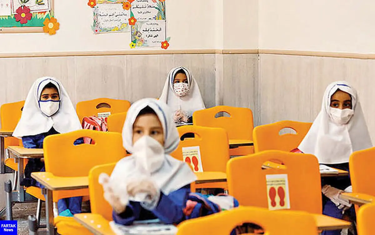 مدارس اصفهان از فردا فعالیت عادی خود را ادامه ‌می‌دهند