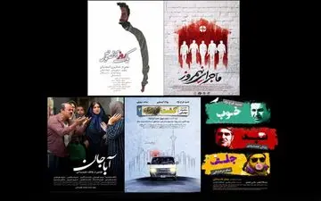 گشت دو، از مرز 2 میلیارد تومان عبور کرد/ یک روز بخصوص و آباجان گیشه را باختند 