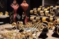  قیمت طلا و سکه امروز جمعه ۲۹ اسفند ۱۴۰۴ 