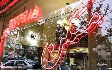  افت ۵۷ درصدی معاملات مسکن در ۷ ماهه امسال/رشد ۳۵ درصدی نرخ اجاره‌ در تهران 