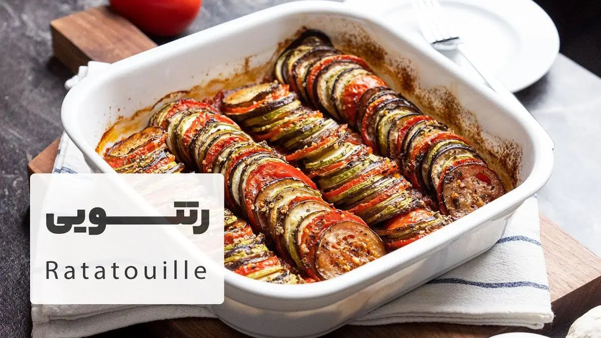 طرز تهیه لازانیا رتتویی؛ غذای خوشمزه و گیاهی به سبک رستورانی
