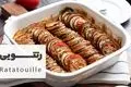 طرز تهیه لازانیا رتتویی؛ غذای خوشمزه و گیاهی به سبک رستورانی