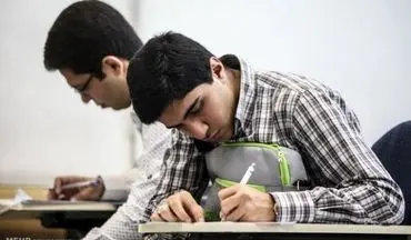 ثبت نام تکمیل ظرفیت تحصیلات تکمیلی دانشگاه آزاد از ۱۱ مهر