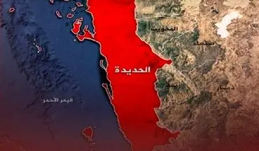 جزیره کمران یمن در الحدیده هدف حمله آمریکا قرار گرفت