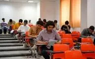 زمان برگزاری آزمون گواهینامه و دانشنامه تخصصی و فوق‌تخصصی اعلام شد