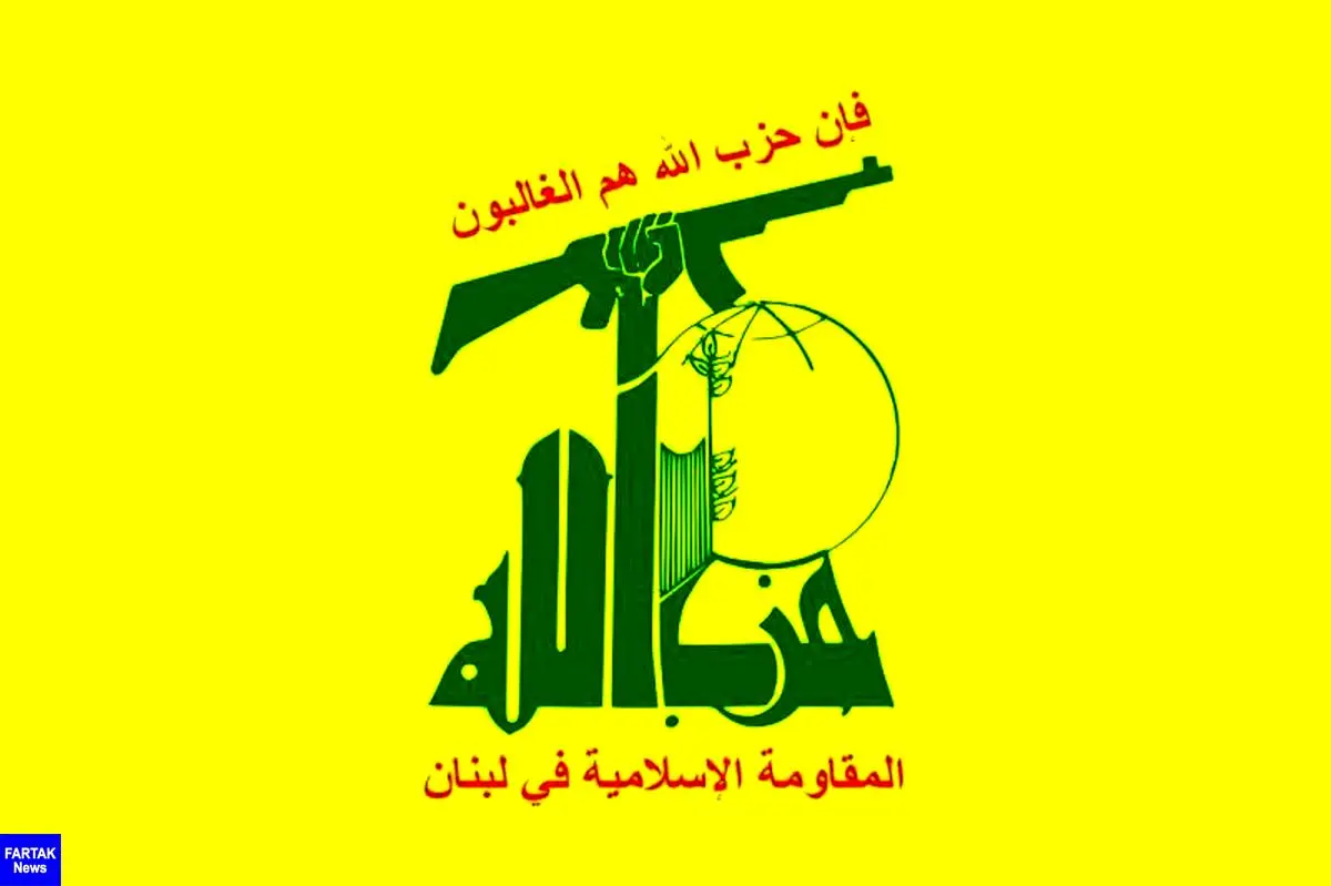  بیانیه حزب‌الله در محکومیت اهانت به قرآن کریم 