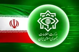 انتشار نخستین تصاویر وزارت اطلاعات از اسناد سری اسرائیل