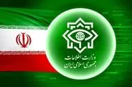 انتشار نخستین تصاویر وزارت اطلاعات از اسناد سری اسرائیل