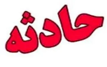 جان باختن یک نفر بر اثر واژگونی جرثقیل در جاده چالوس 