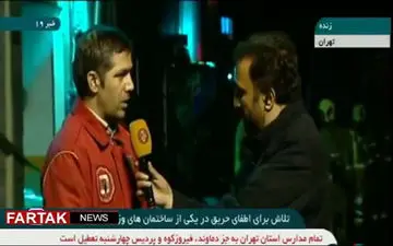 صدایی که خبرنگار شبکه خبر را ترساند + فیلم