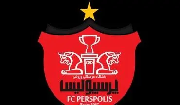 تلاش باشگاه پرسپولیس برای پرداخت بدهی ها