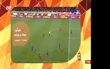  مروری کوتاه بر دربی جنجالی هفتاد و چهارم+فیلم