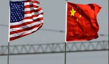 تاکید چین بر ازسرگیری روابط تجاری با آمریکا