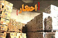 کشف ۱۰ همت کالای قاچاق و احتکاری با همکاری مردم