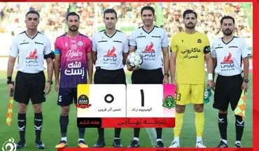 خلاصه بازی آلومینیوم 1 - شمس آذر 0 + ویدئو