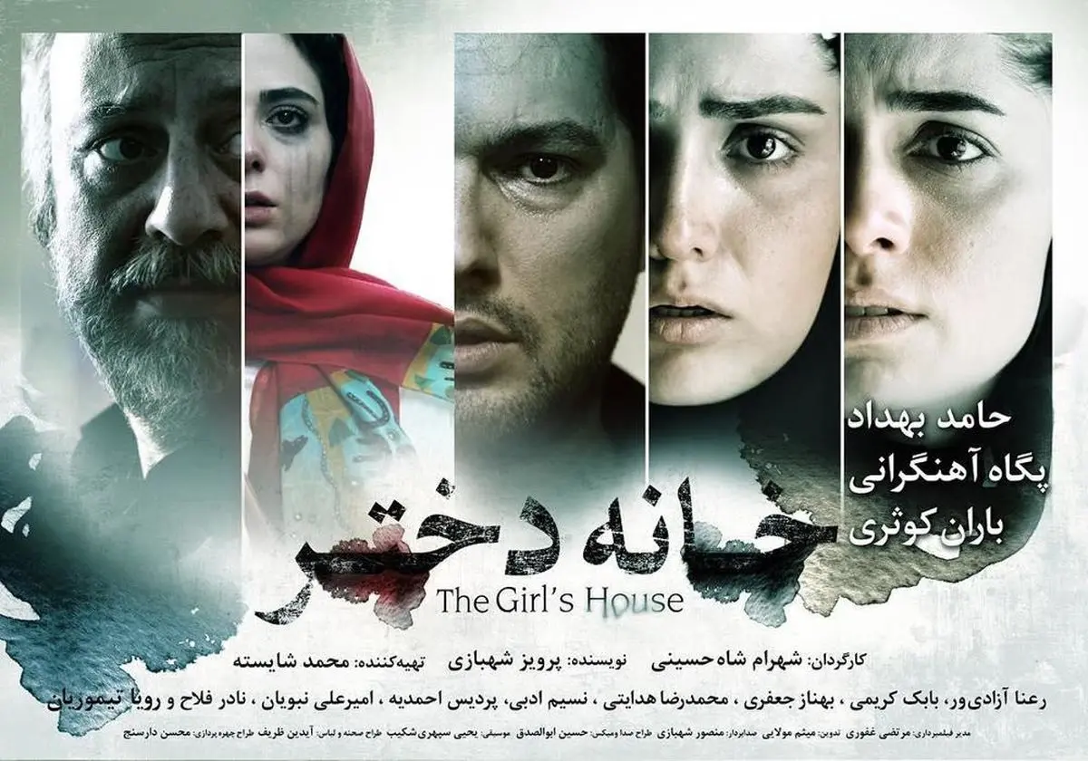 توقیف سه ساله به پایان رسید؛ حامدبهداد با «خانه دختر» روی پرده سینما می آید