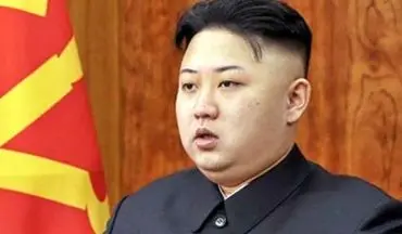 تصمیم عجیب رهبر کره شمالی!
