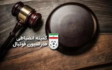 کسر امتیاز از باشگاه‌های مختلف فوتبال