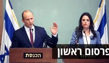  حزب تندروِ «راستِ جدید» اسرائیل برنامه انتخاباتی‌اش را اعلام کرد