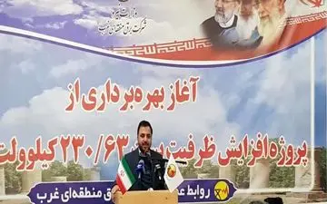  تا پایان شهریور‌ماه تمامی روستاهای کرمانشاه به اینترنت پرسرعت دسترسی خواهند داشت


 
