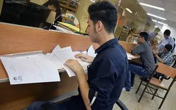  آخرین مهلت ثبت نام وام های دانشجویی تا پایان امروز