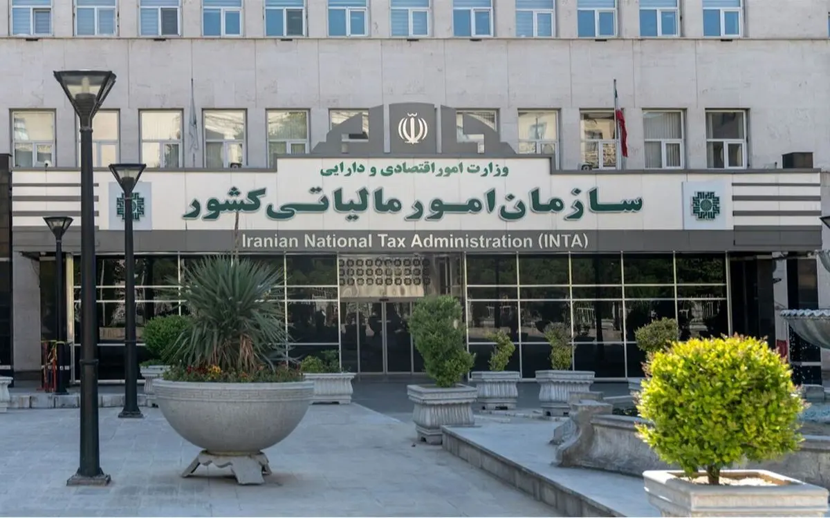 تمدید مهلت ارائه اظهارنامه مالیاتی تا این تاریخ