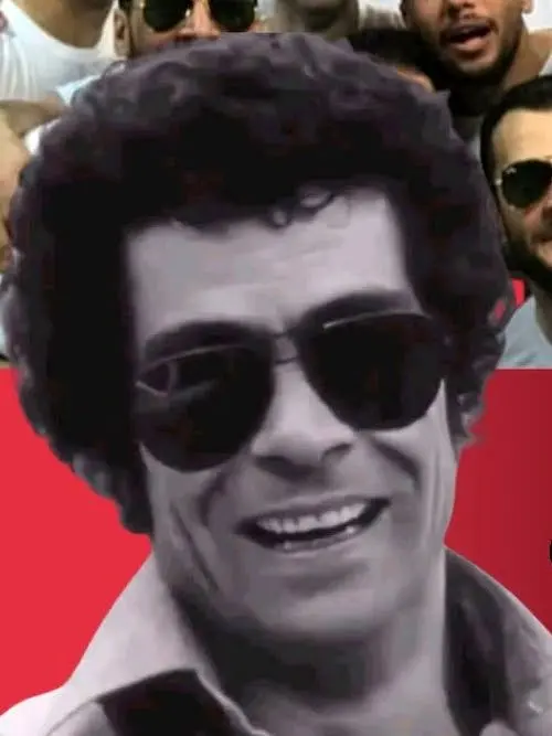 ری‌بن یا عینک آبادانی