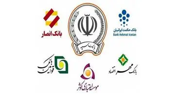 بانکها دیگر کپی شناسنامه و کارت ملی از مشتری نمی‌گیرند