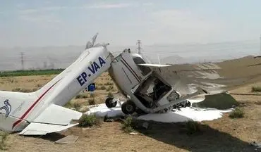  فوری| سقوط هواپیمای آموزشی در کرج