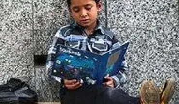اعلام علل بازماندگی از تحصیل ۹۶ هزار کودک ایرانی طی ۱۵ روز آتی