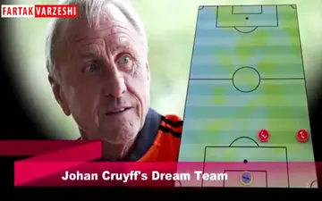 فیلم/ تیم منتخب و ایده آل یوهان کرایف