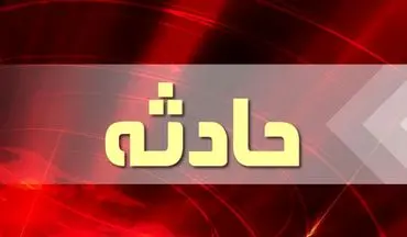 حادثه تلخ برای مامور پلیس اصفهان 