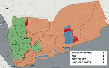 آخرین تحولات میدانی در  یمن 