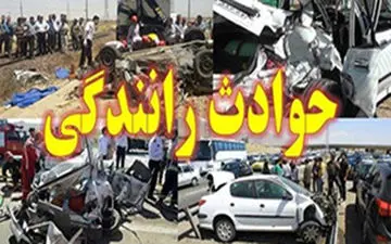 یک کشته و ۴ مصدوم بر اثر تصادف رخ به رخ ۲ خودرو در محور سبزوار به جوین