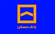 دریافت وام مسکن؛ صفر تا صد مراحل و مدارک مورد نیاز