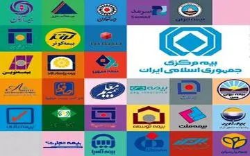 بازگشت ایران به بازار بیمه جهان و افزایش ضریب نفوذ بیمه به 2.1 درصد