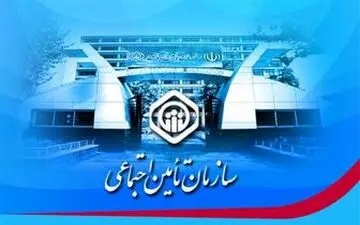  پرداخت 600 میلیارد تومان کمک به بیمه گذاران