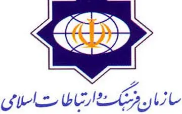 جشن نوروز در چند کشور برگزار می شود 