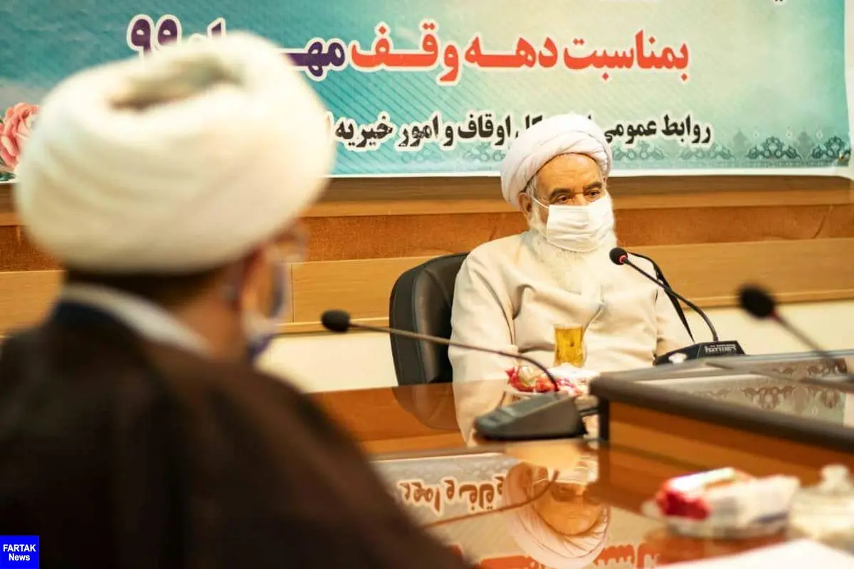 وقف سنت جاری و ارزشمندی است که در جامعه تعادل برقرار می کند