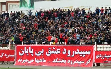 سپیدرود 1-نفت 0 / برتری سپیدرود در نیمه نخست 