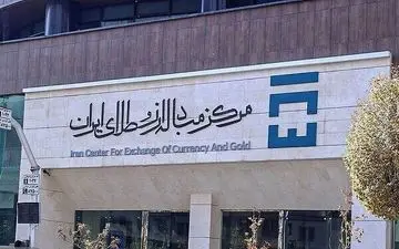 معامله ۱۱۹ میلیون دلار در بازار ارز تجاری