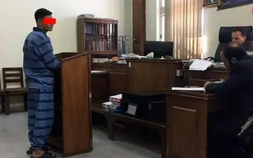 شوخی بچه گانه ای که منجر به قتل شد/قاتل رضایت اولیای دم را گرفت!