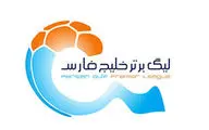 برنامه کامل لیگ برتر فوتبال/ زمان برگزاری دربی برگشت مشخص شد
