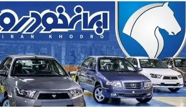 این خودروها ۵۰ تا ۲۰۰ میلیون تومان ارزان شدند + جدول