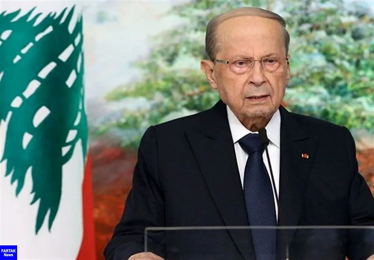 میشل عون:  به کسی اجازه نمی‌دهیم کشور را برای منافع خود گرو بگیرد/ اعلام یک روز عزای عمومی در لبنان