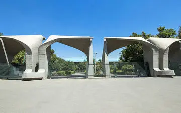  با ابلاغ وزارت علوم؛ کلاس‌های دانشگاه تهران در نیمسال دوم حضوری شد 