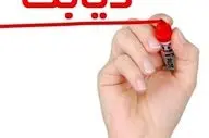 قند خونتان بالاست/ این مواد غذایی طبیعی، معجزه می‌کنند!