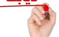 قند خونتان بالاست/ این مواد غذایی طبیعی، معجزه می‌کنند!