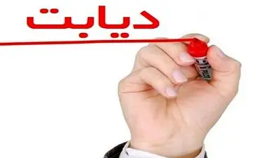 قند خونتان بالاست/ این مواد غذایی طبیعی، معجزه می‌کنند!