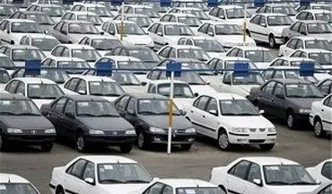 آخرین خبر از قیمت‌های بازار خودرو